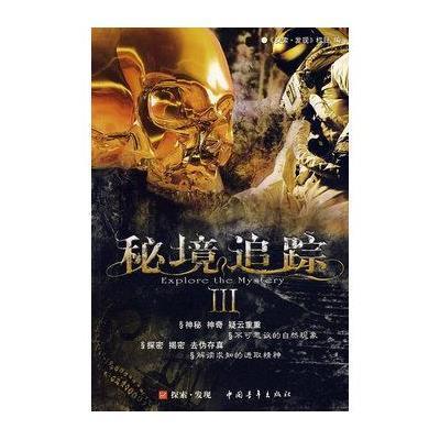 “简”述廉洁:两千年前的一次“违规接待”