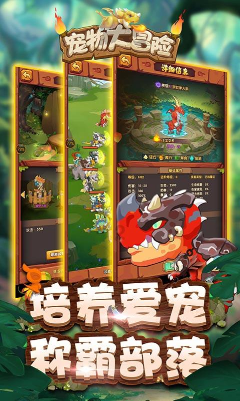 春风送暖入屠苏的屠苏是什么意思？游戏画面