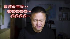 点燃的炸弹人