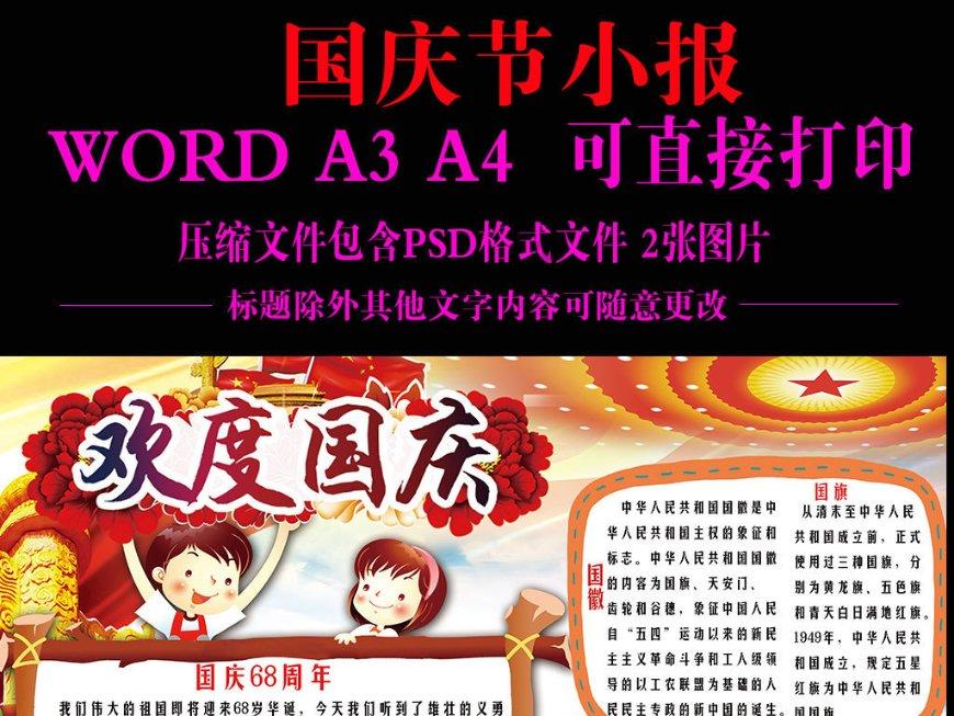 88影视