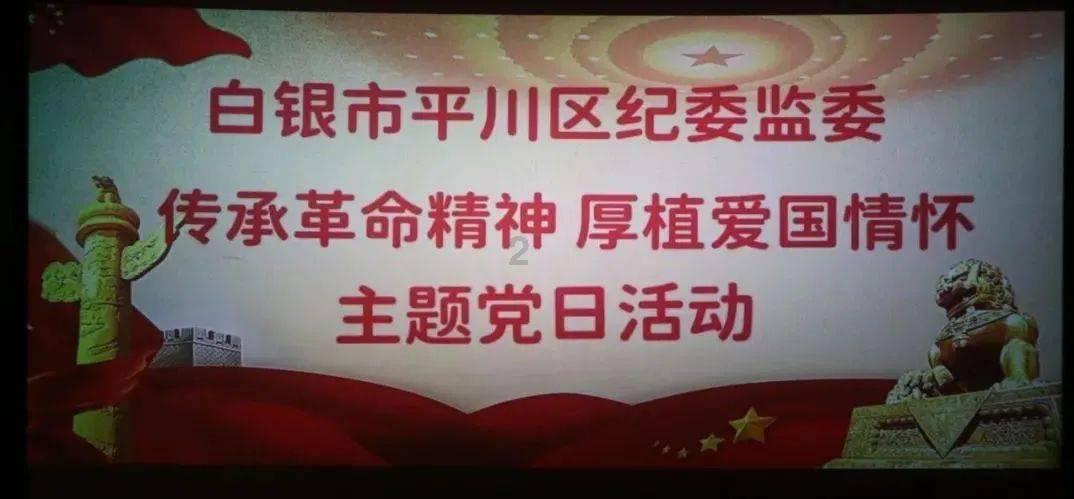 织金县八步街道：普法零距离，法治暖民心