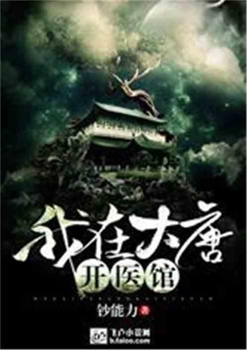 指尖冲刺